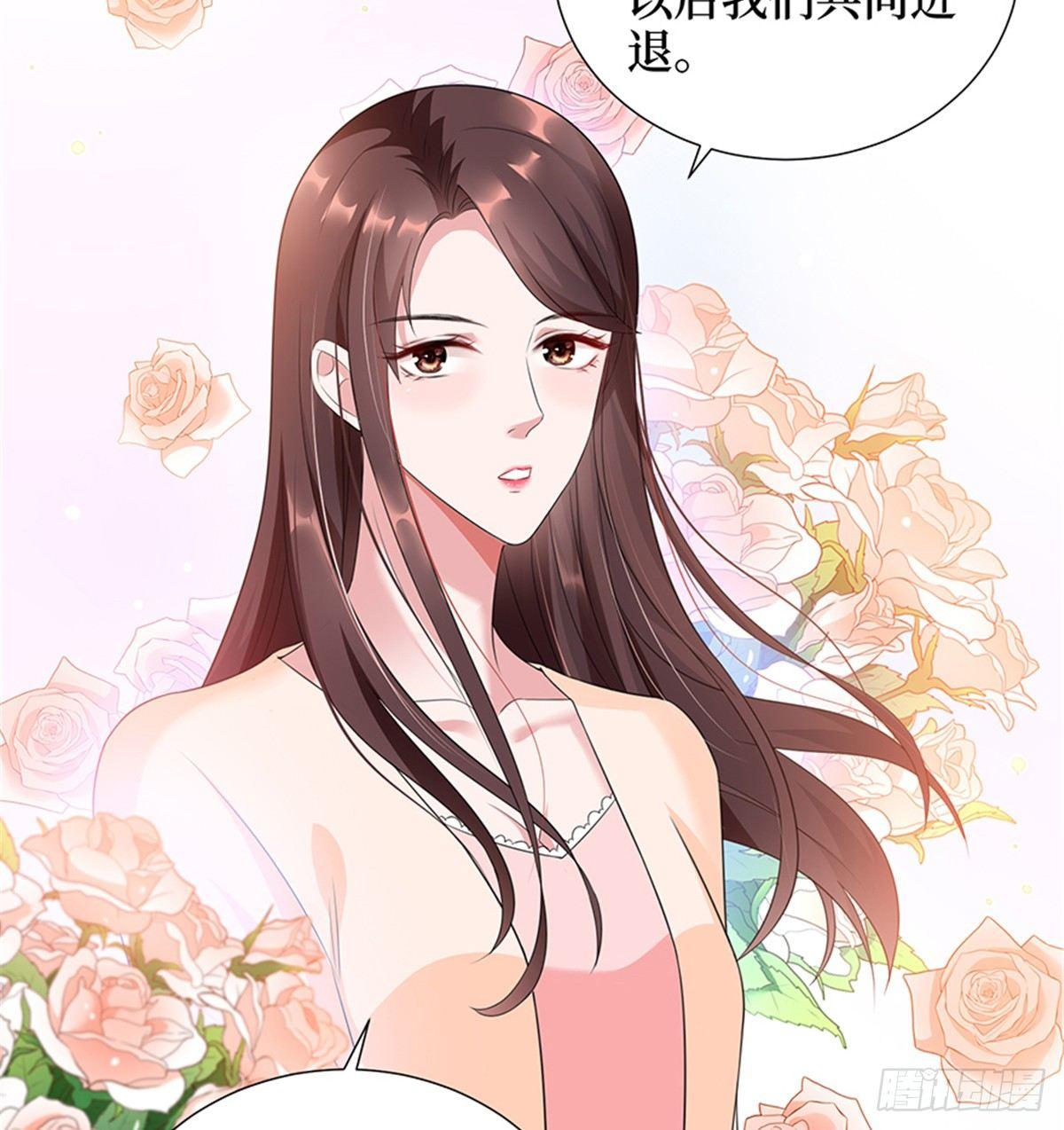 《试婚老公，要给力》第十三话 龙姐的选择 第39页