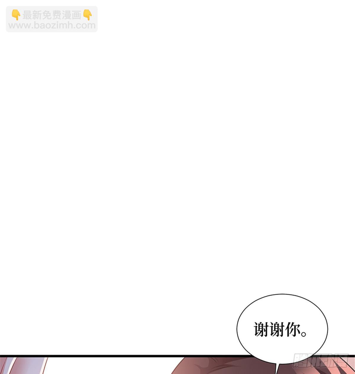 《试婚老公，要给力》第十四话 换代言人 第18页