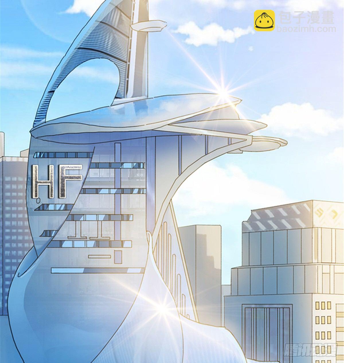 《试婚老公，要给力》第十四话 换代言人 第22页