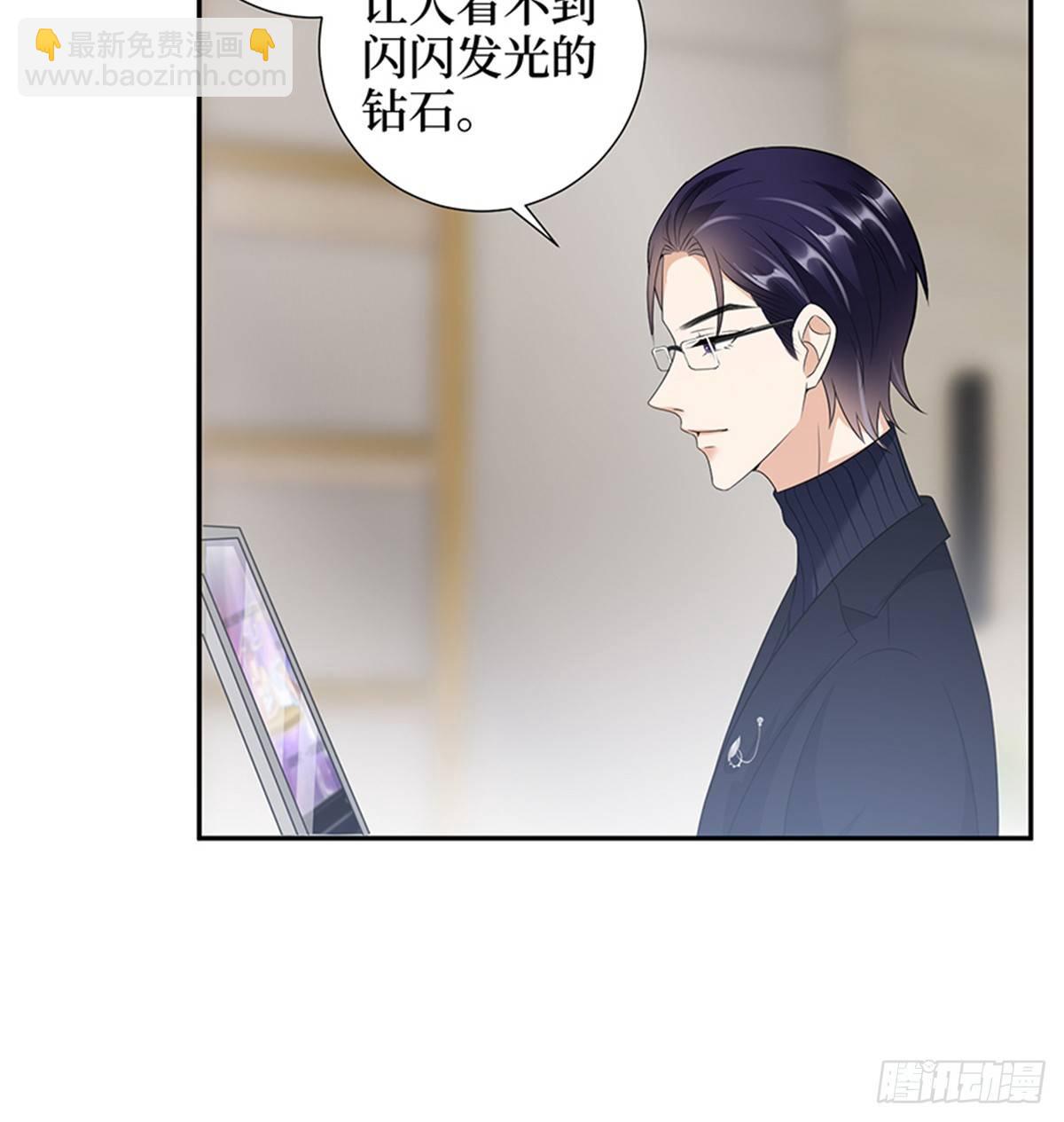 《试婚老公，要给力》第十四话 换代言人 第27页