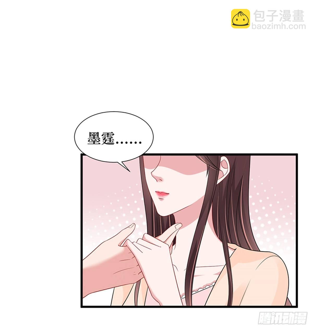 《试婚老公，要给力》第十四话 换代言人 第17页
