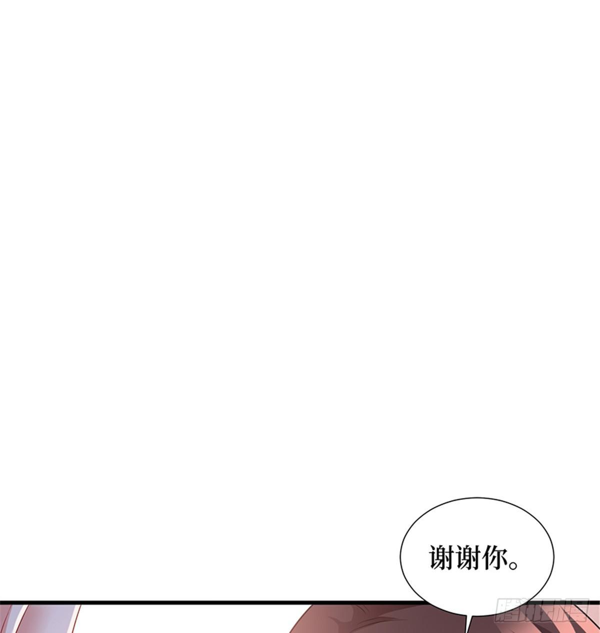 《试婚老公，要给力》第十四话 换代言人 第18页