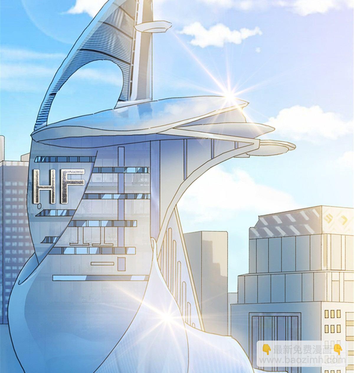 《试婚老公，要给力》第十四话 换代言人 第22页