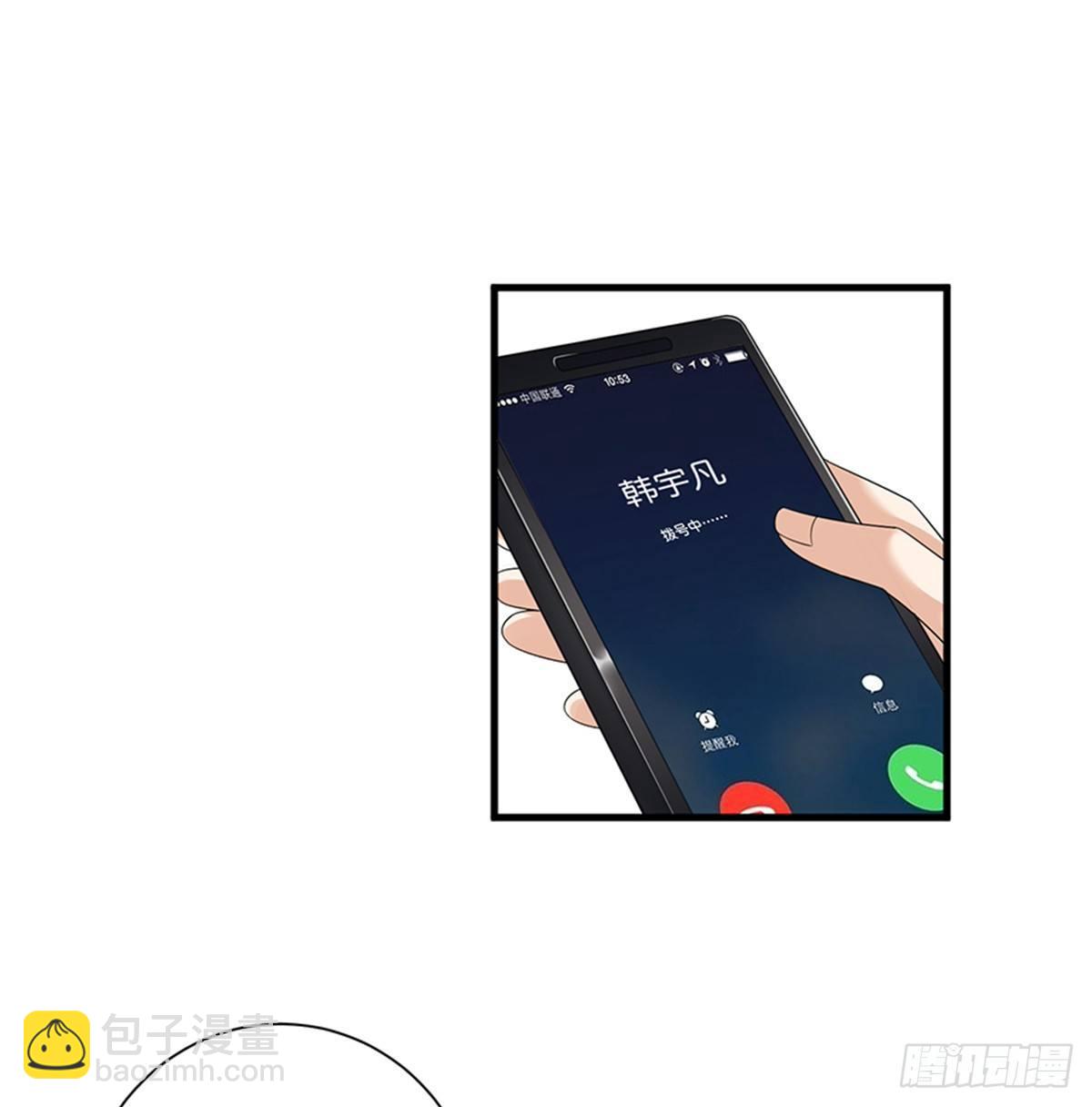 《试婚老公，要给力》第十四话 换代言人 第28页