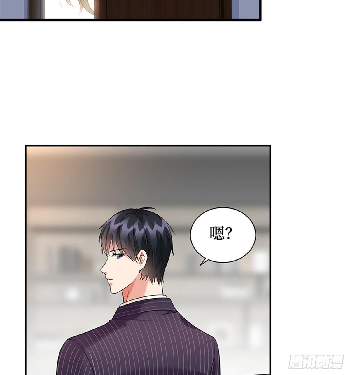 《试婚老公，要给力》第十四话 换代言人 第43页