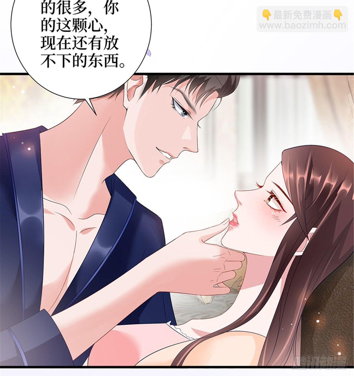 《试婚老公，要给力》第十四话 换代言人 第4页