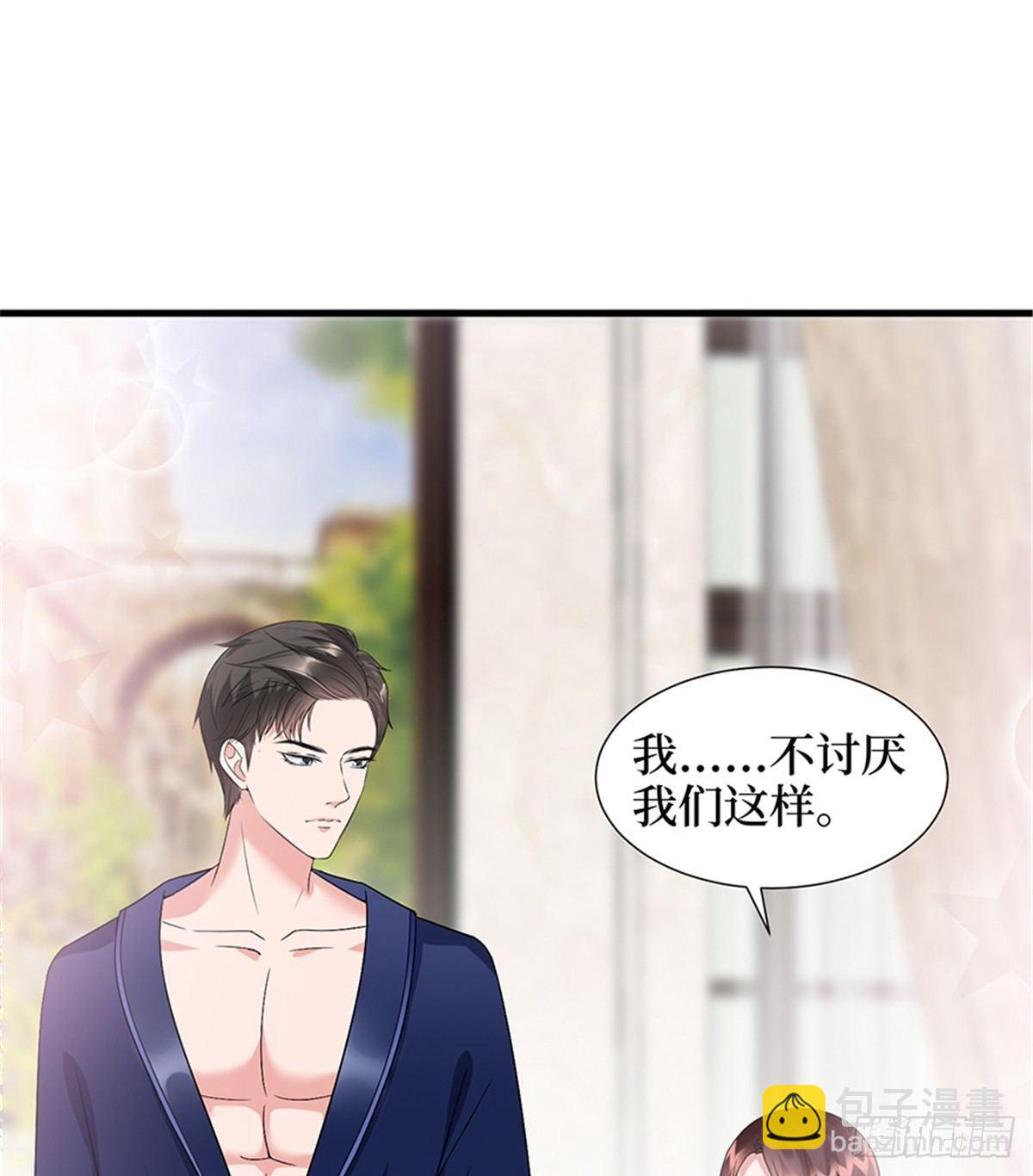 《试婚老公，要给力》第十四话 换代言人 第8页