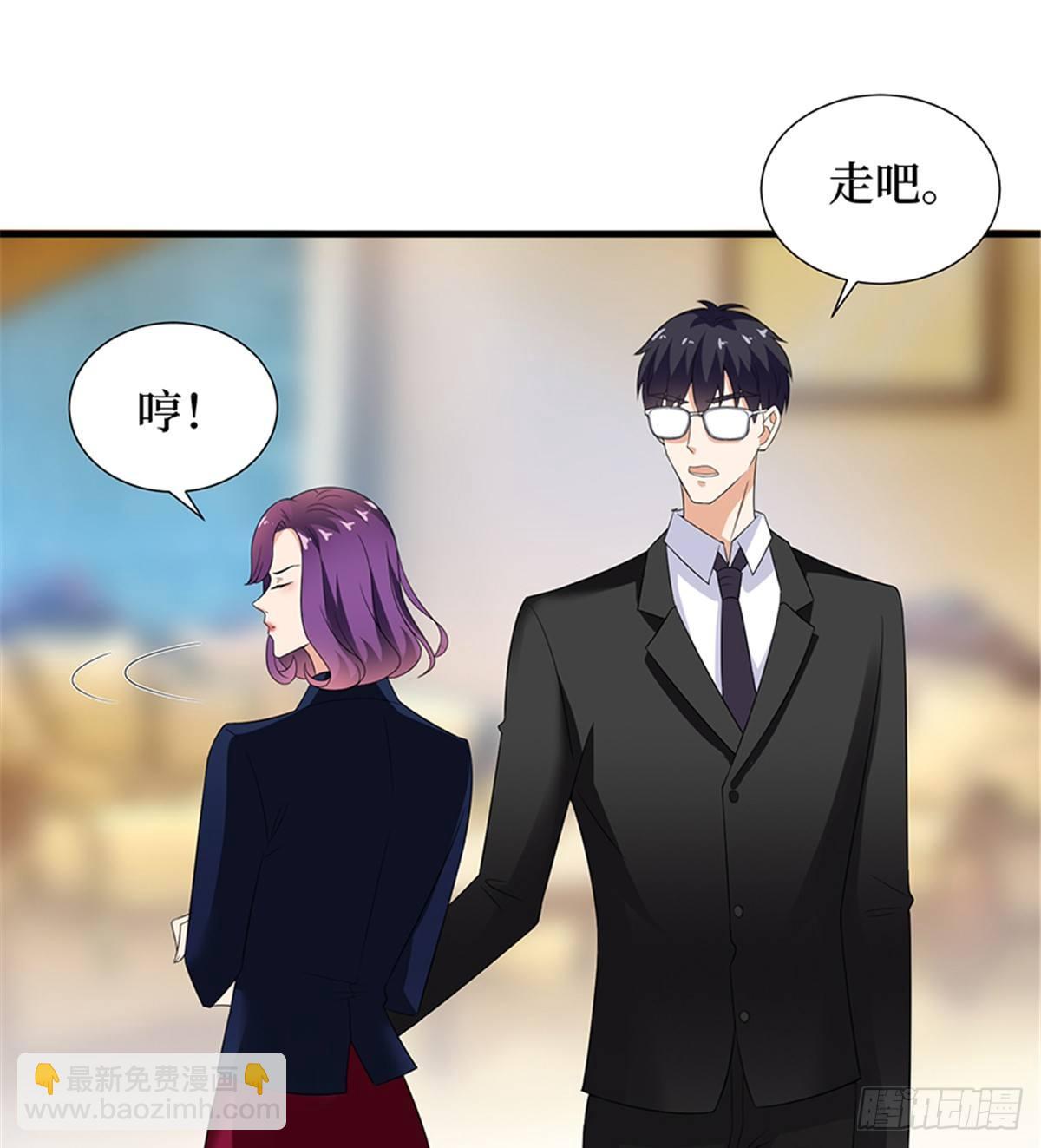 《试婚老公，要给力》第十三话 龙姐的选择 第46页