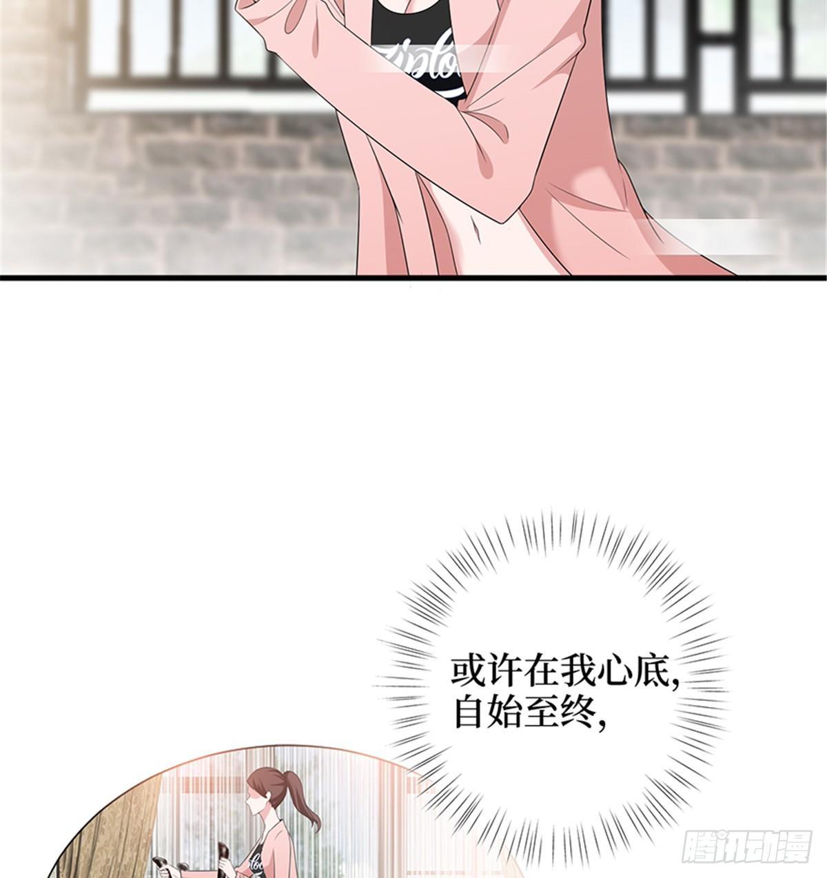 《试婚老公，要给力》第十五话 在泳池被偷袭了 第11页