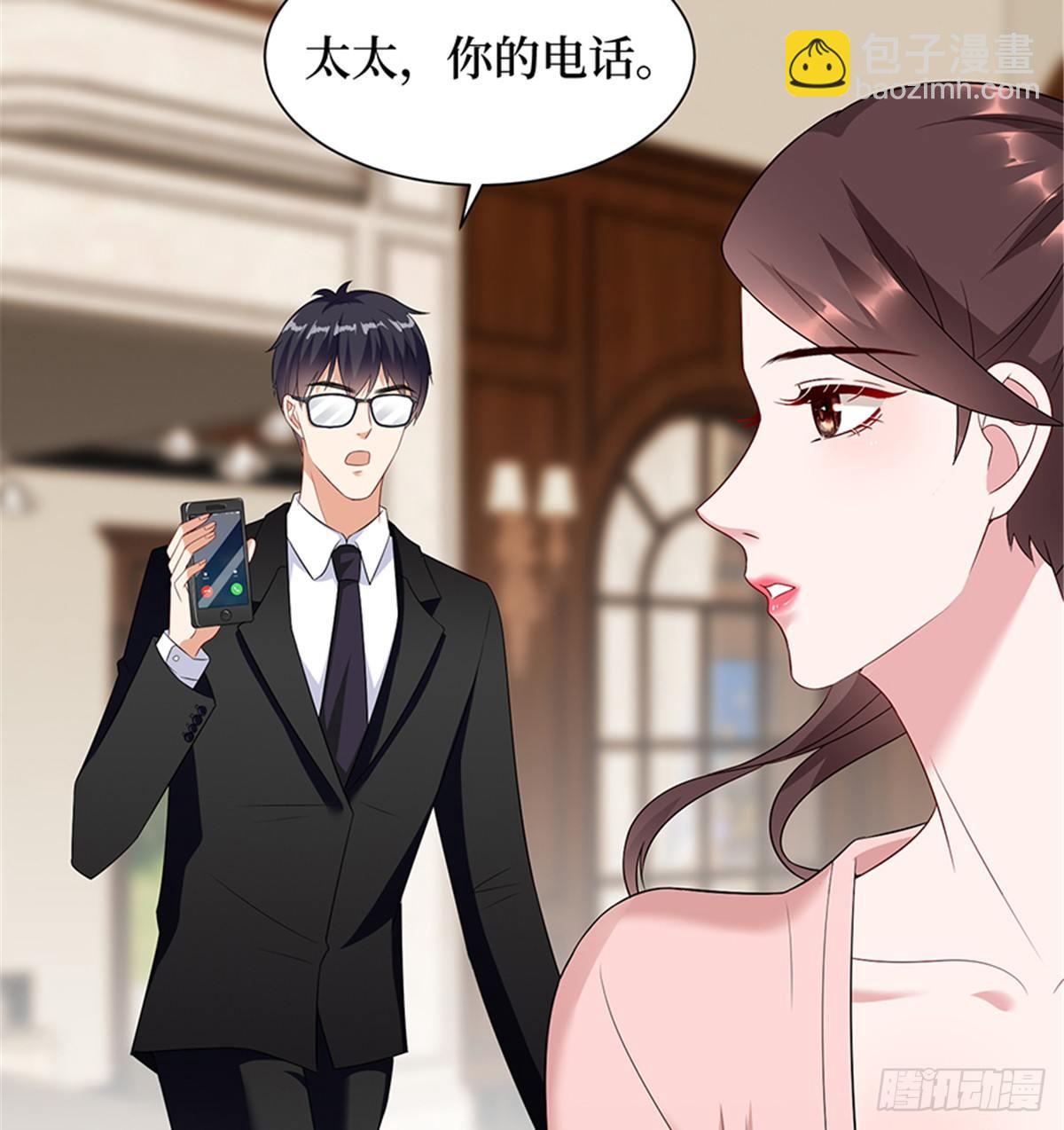《试婚老公，要给力》第十五话 在泳池被偷袭了 第16页