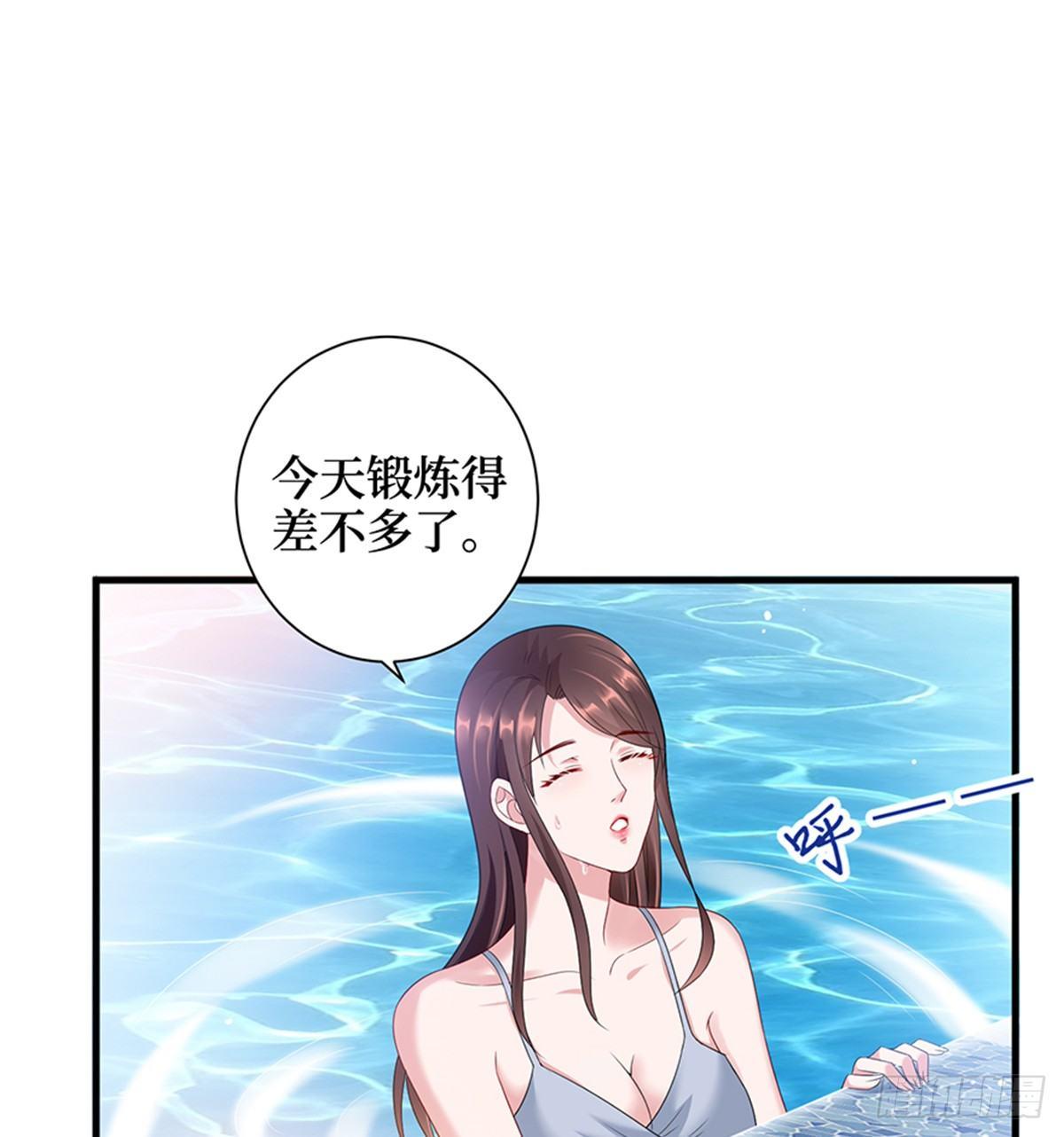 《试婚老公，要给力》第十五话 在泳池被偷袭了 第26页