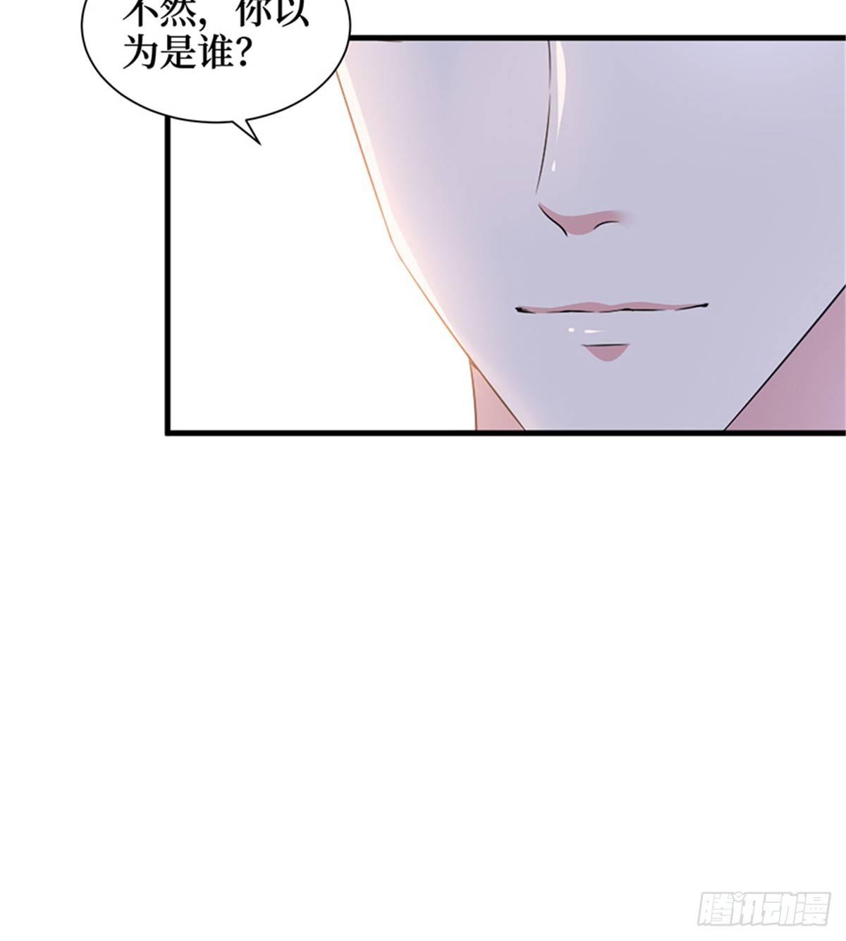 《试婚老公，要给力》第十五话 在泳池被偷袭了 第45页