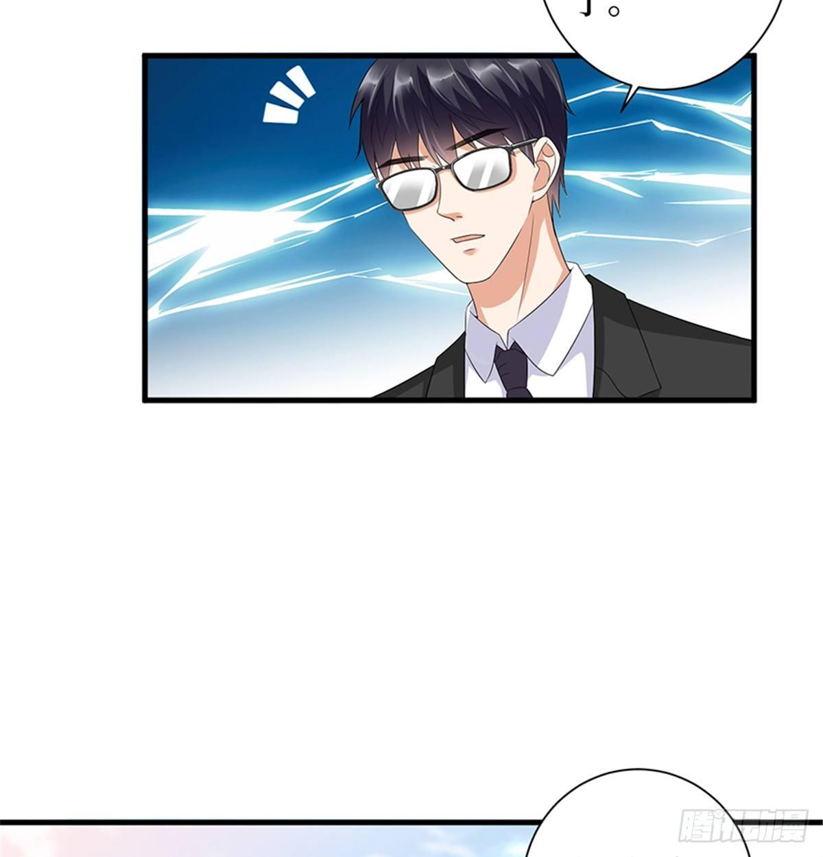 《试婚老公，要给力》第十五话 在泳池被偷袭了 第5页