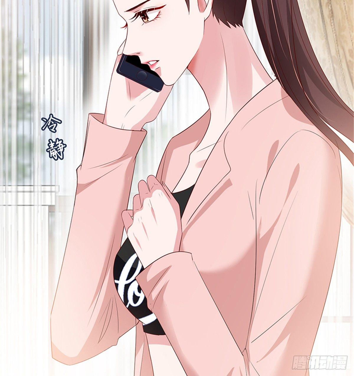 《试婚老公，要给力》第十五话 在泳池被偷袭了 第21页