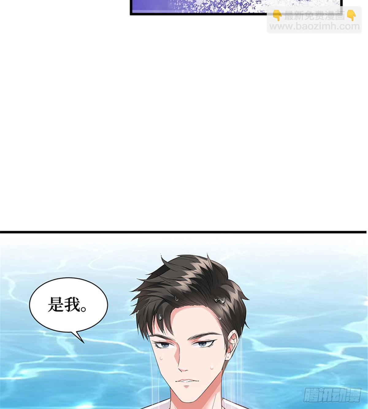 《试婚老公，要给力》第十五话 在泳池被偷袭了 第42页