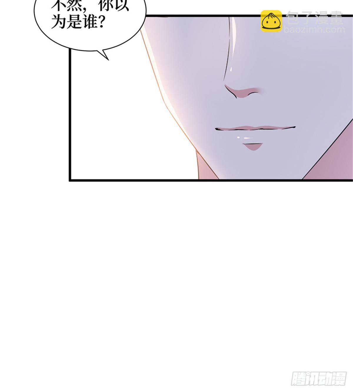 《试婚老公，要给力》第十五话 在泳池被偷袭了 第45页