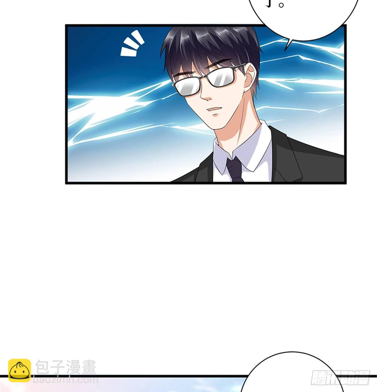 《试婚老公，要给力》第十五话 在泳池被偷袭了 第5页