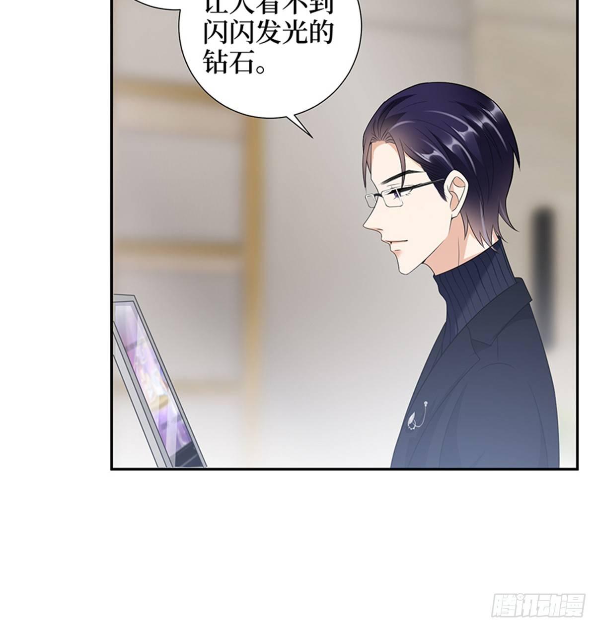 《试婚老公，要给力》第十四话 换代言人 第27页