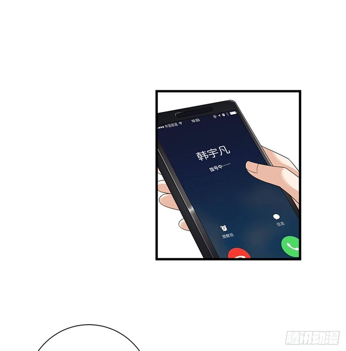 《试婚老公，要给力》第十四话 换代言人 第28页