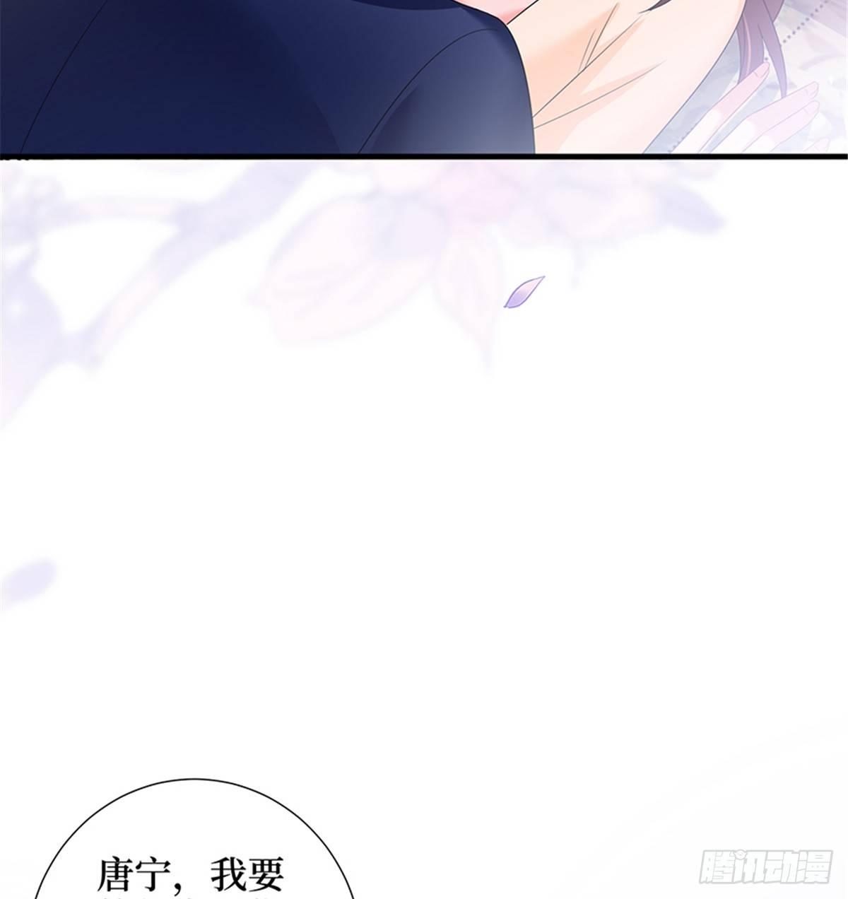《试婚老公，要给力》第十四话 换代言人 第3页
