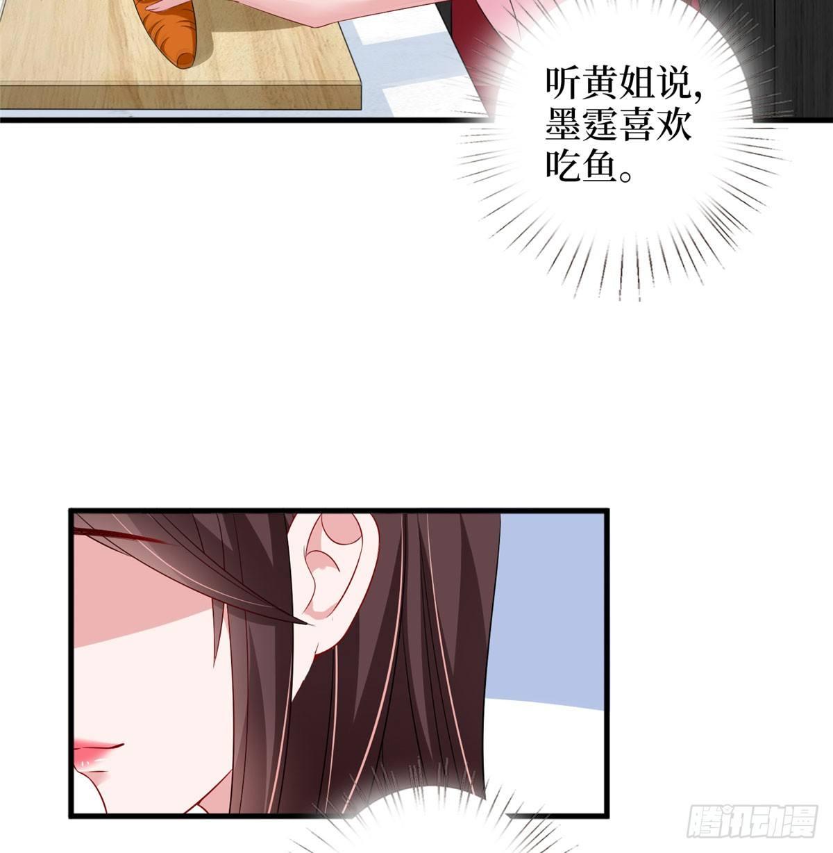 《试婚老公，要给力》第十六话 狗男女 第10页