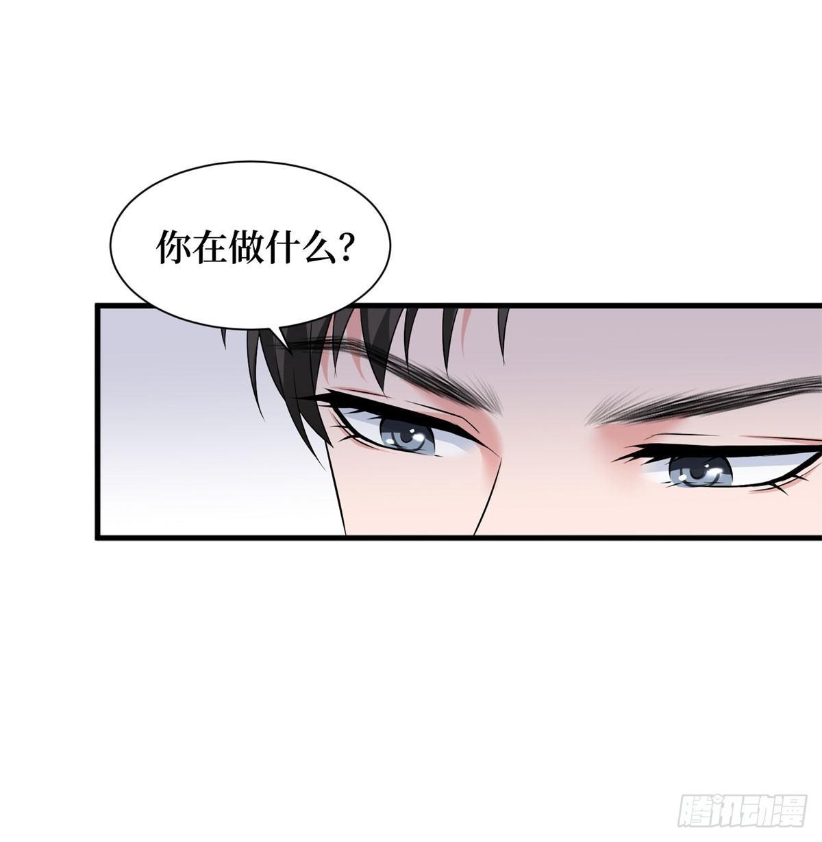 《试婚老公，要给力》第十六话 狗男女 第12页