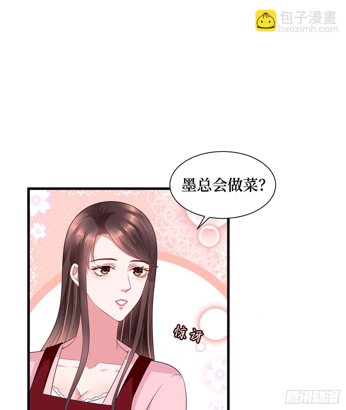 《试婚老公，要给力》第十六话 狗男女 第22页