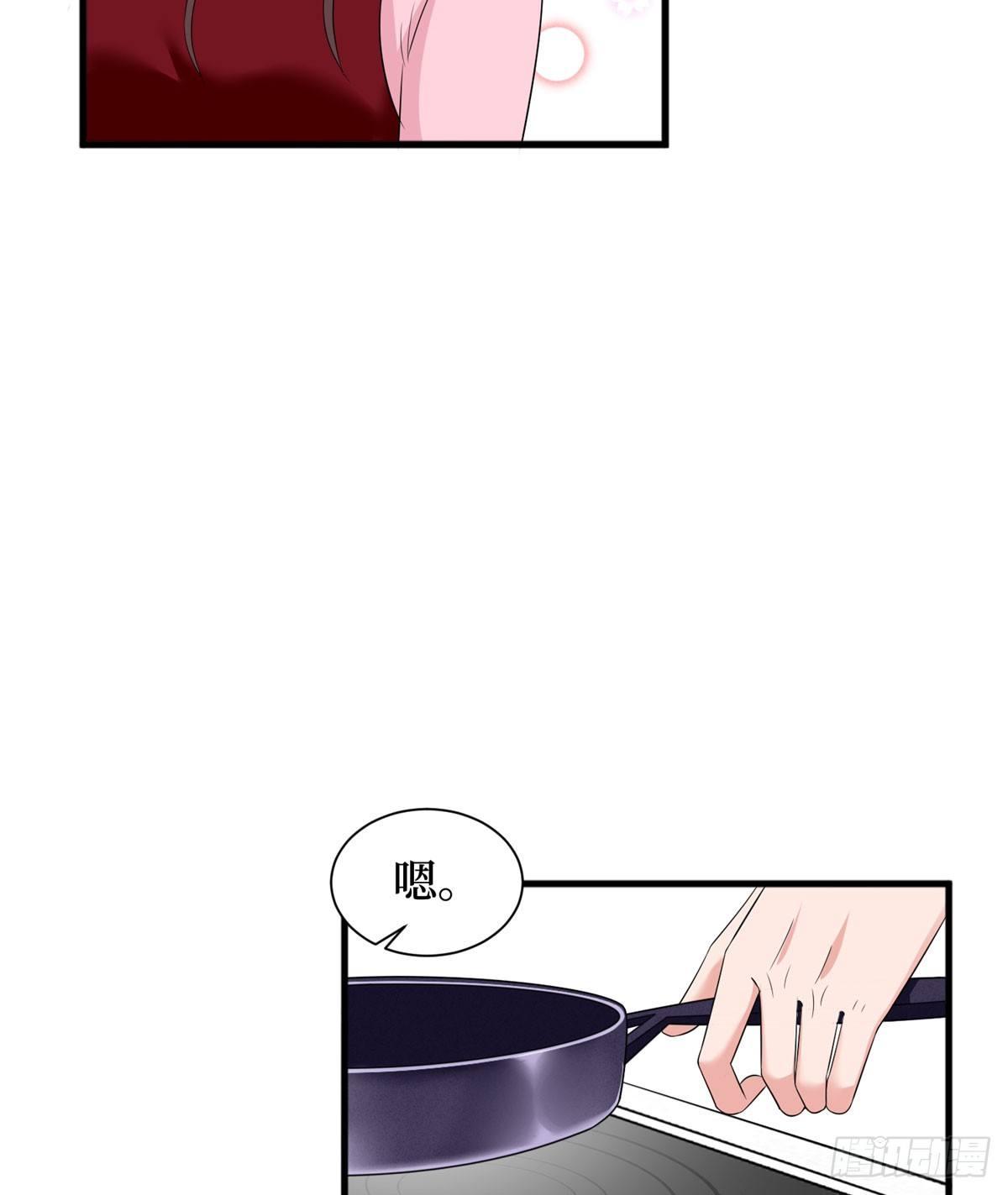 《试婚老公，要给力》第十六话 狗男女 第23页