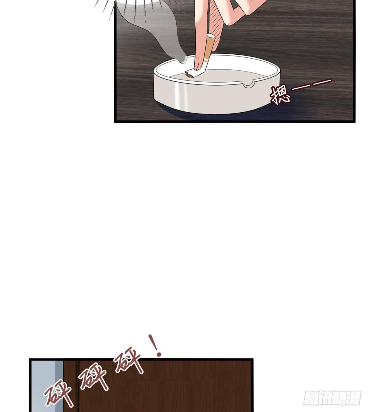 《试婚老公，要给力》第十六话 狗男女 第39页