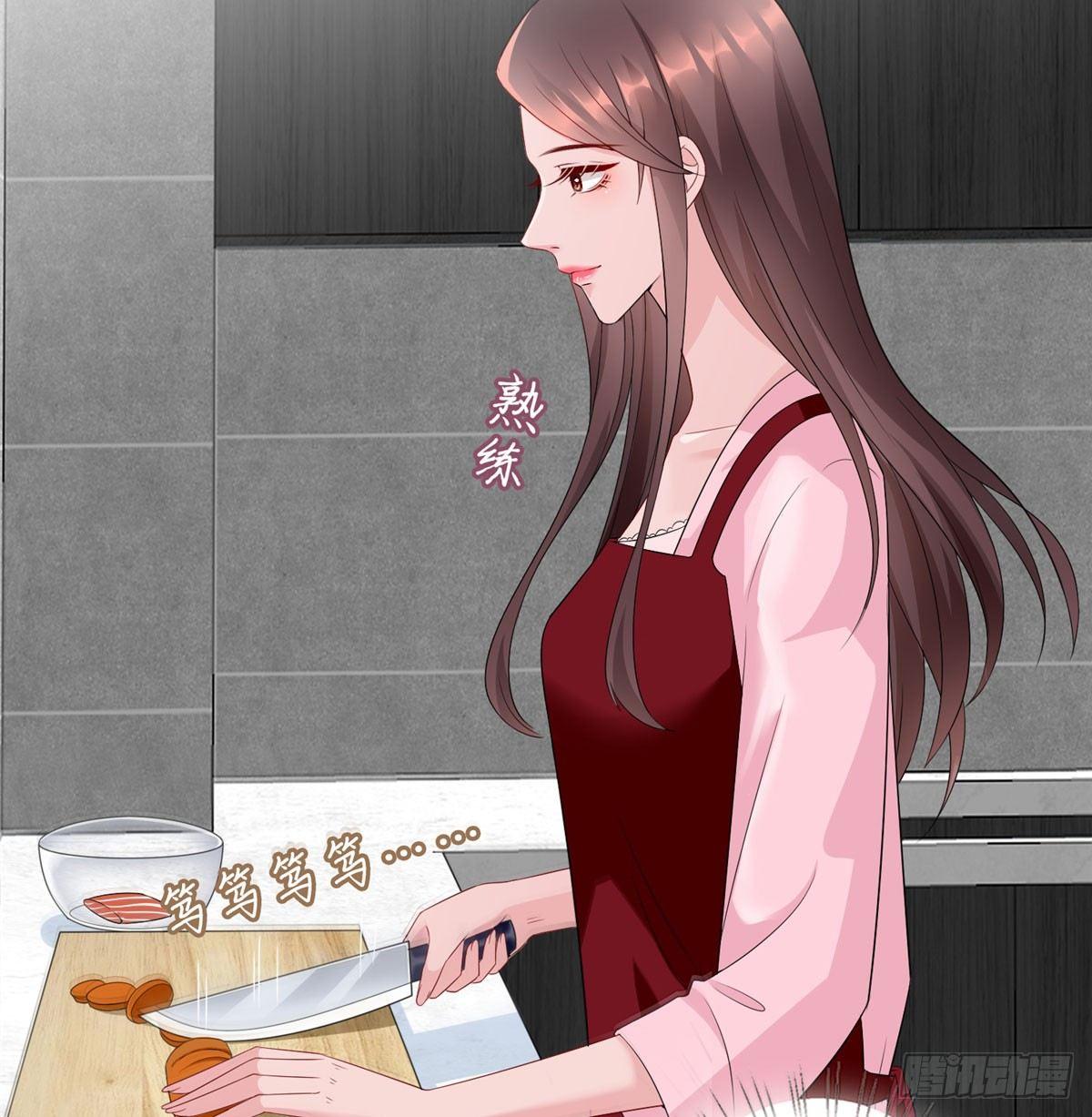 《试婚老公，要给力》第十六话 狗男女 第9页