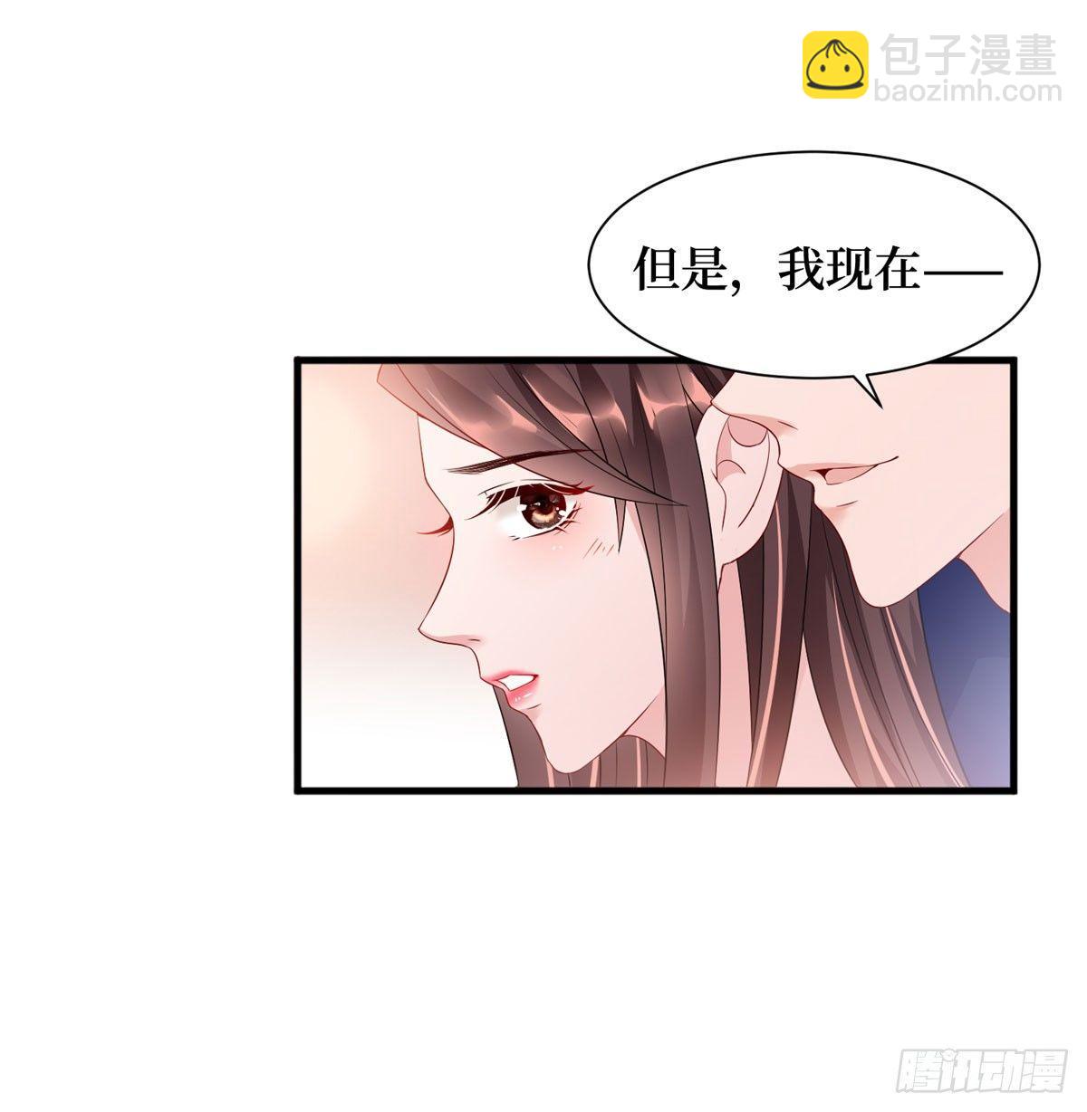 《试婚老公，要给力》第十六话 狗男女 第15页