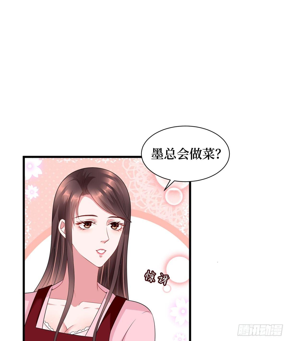 《试婚老公，要给力》第十六话 狗男女 第22页