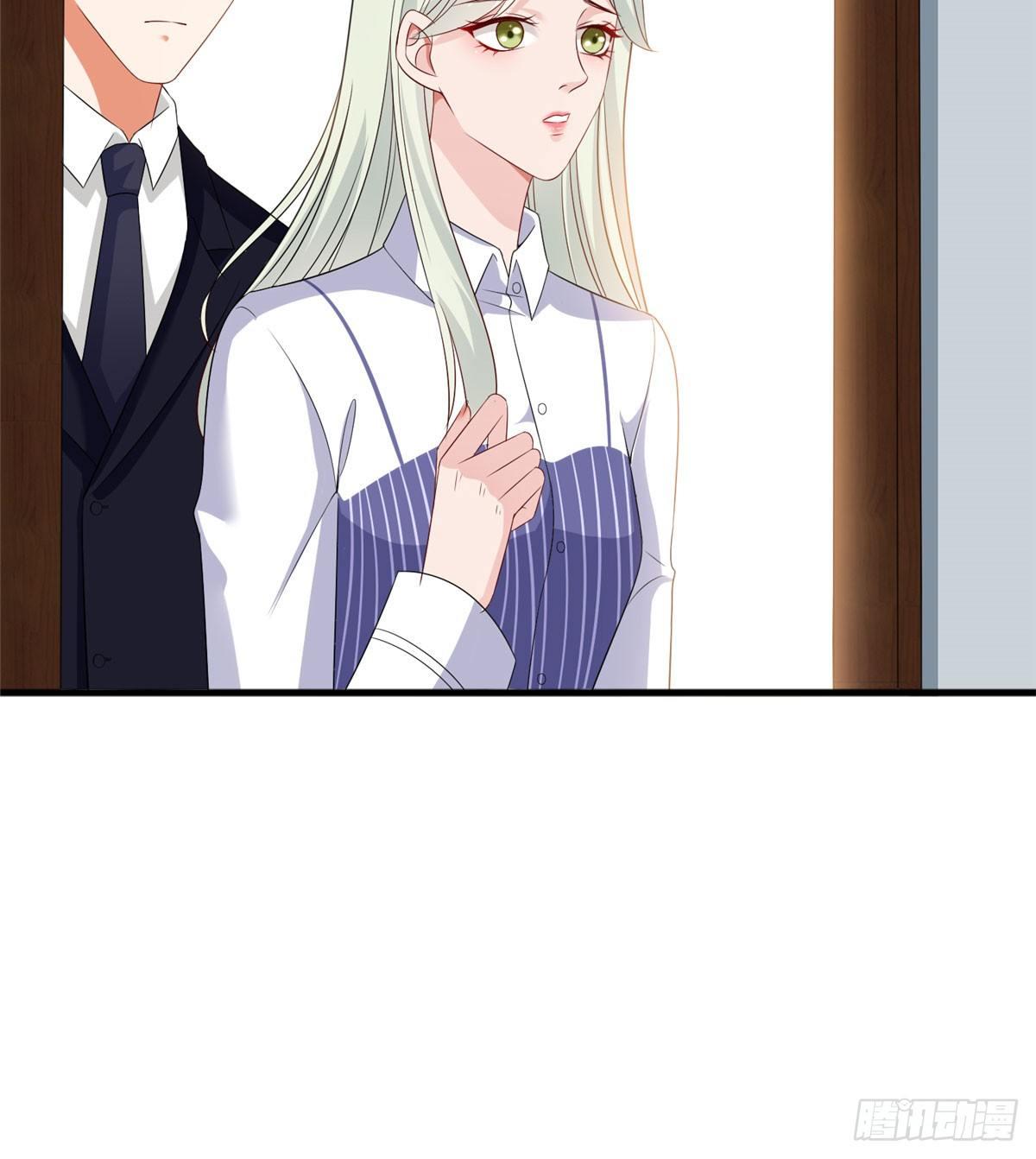 《试婚老公，要给力》第十六话 狗男女 第41页