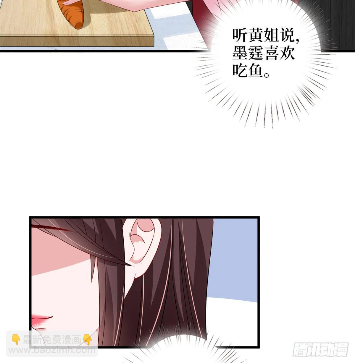 《试婚老公，要给力》第十六话 狗男女 第10页