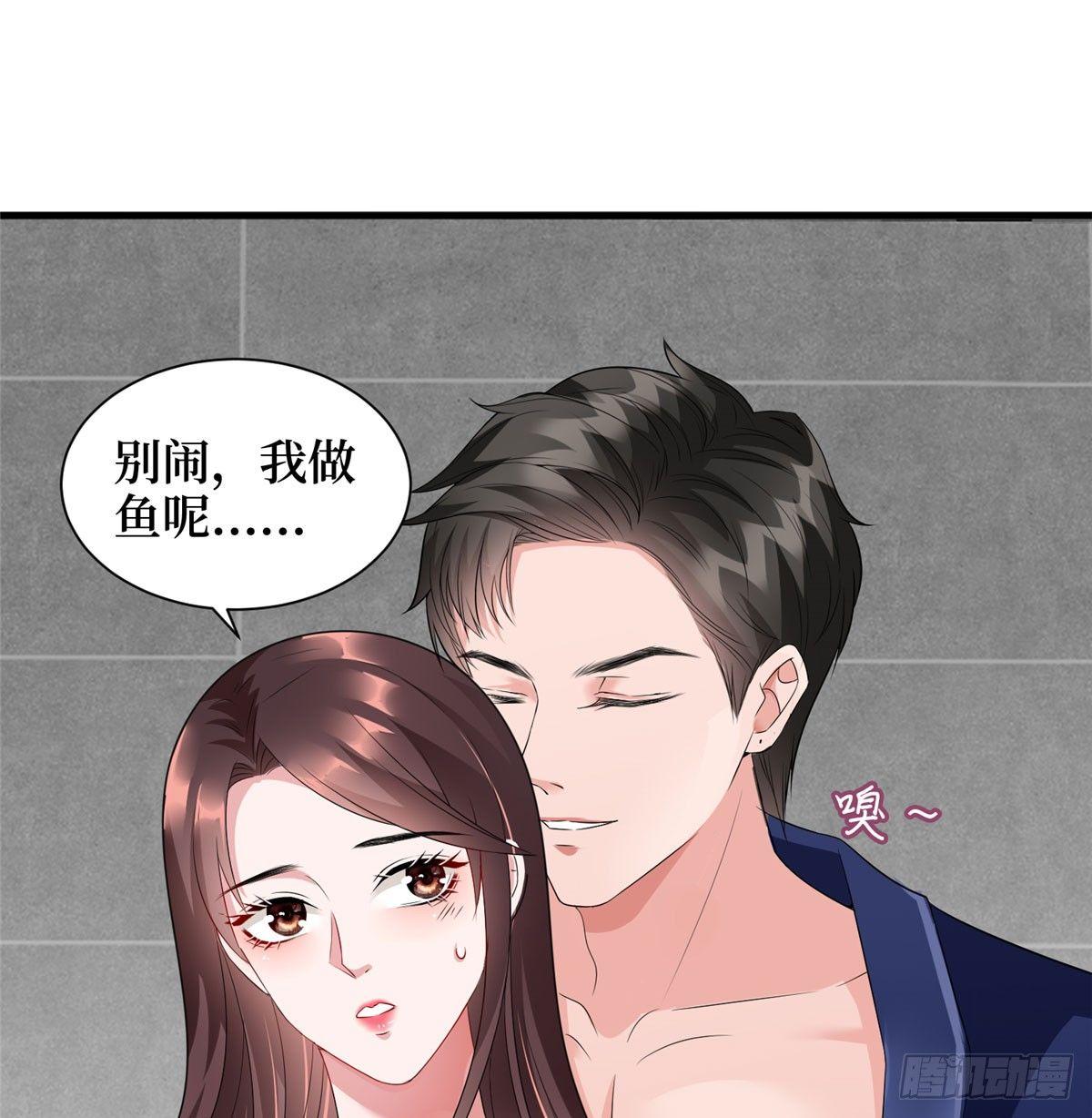 《试婚老公，要给力》第十六话 狗男女 第13页