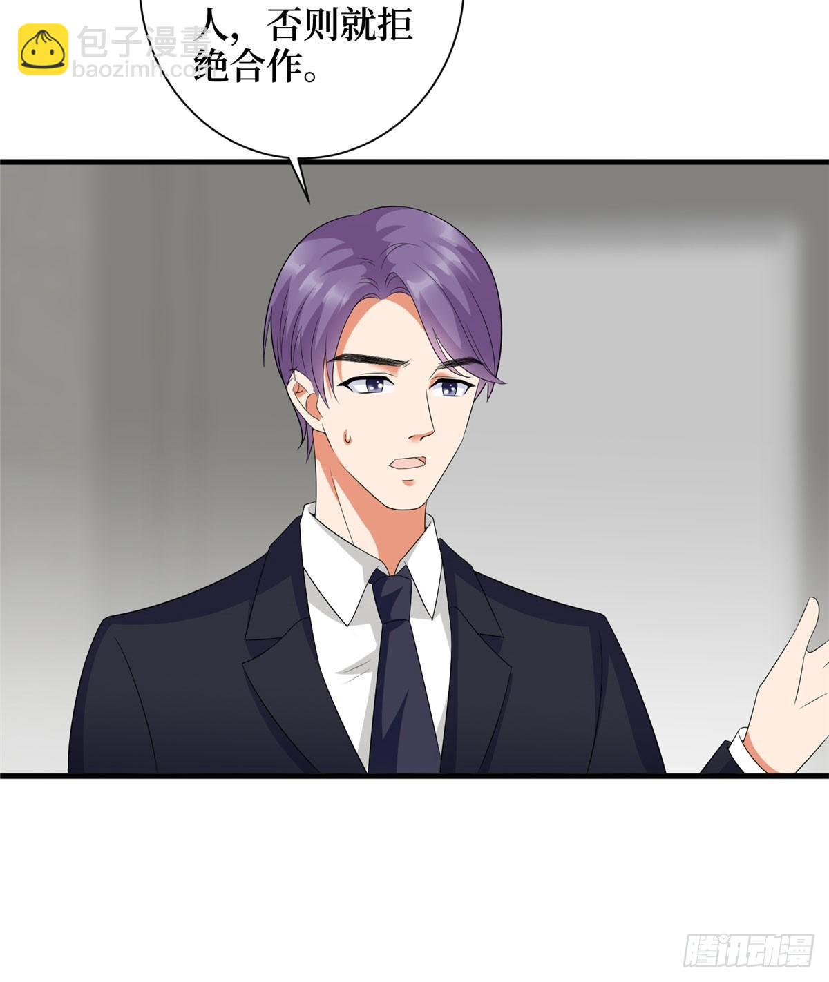 《试婚老公，要给力》第十六话 狗男女 第32页