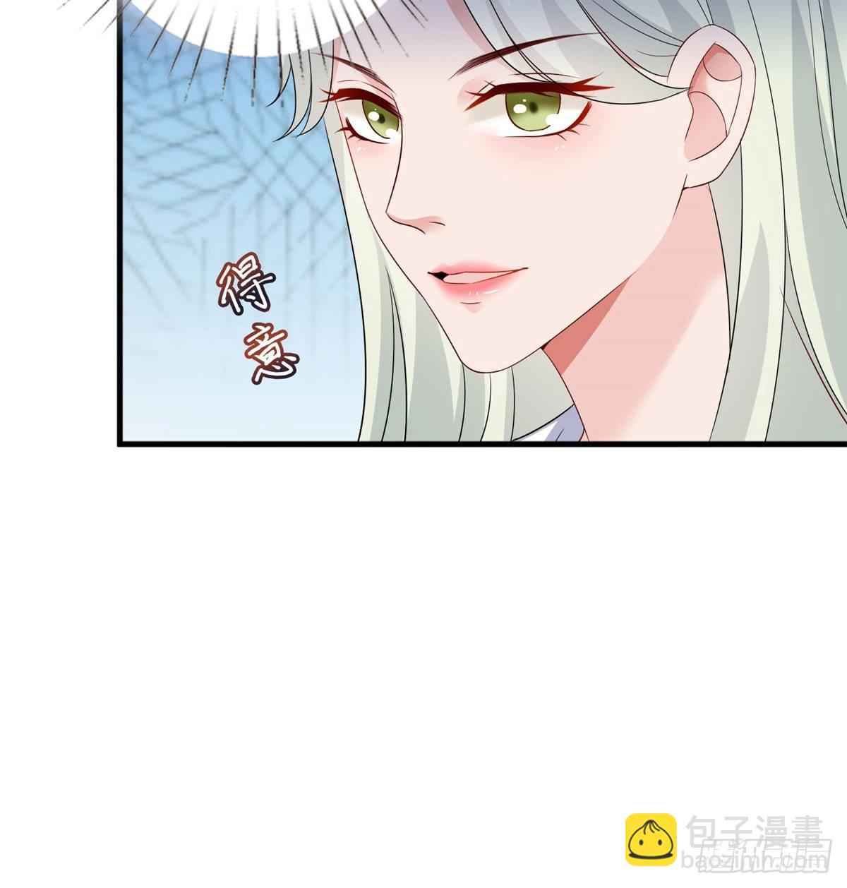 《试婚老公，要给力》第十七话 这个婚，我不结了 第26页