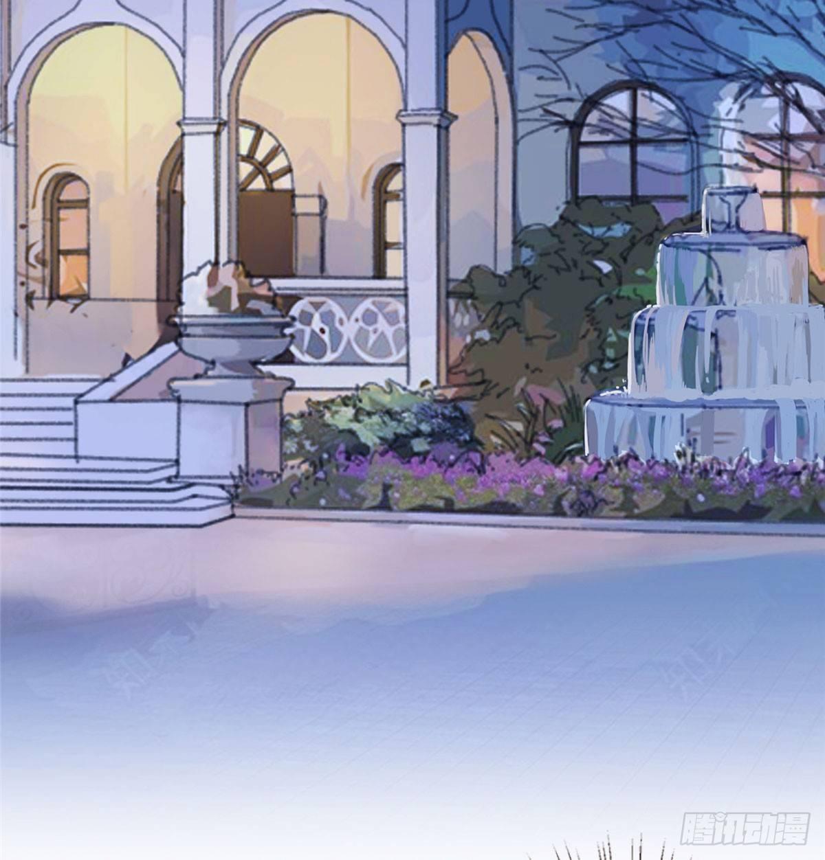 《试婚老公，要给力》第十八话 宠爱 第16页