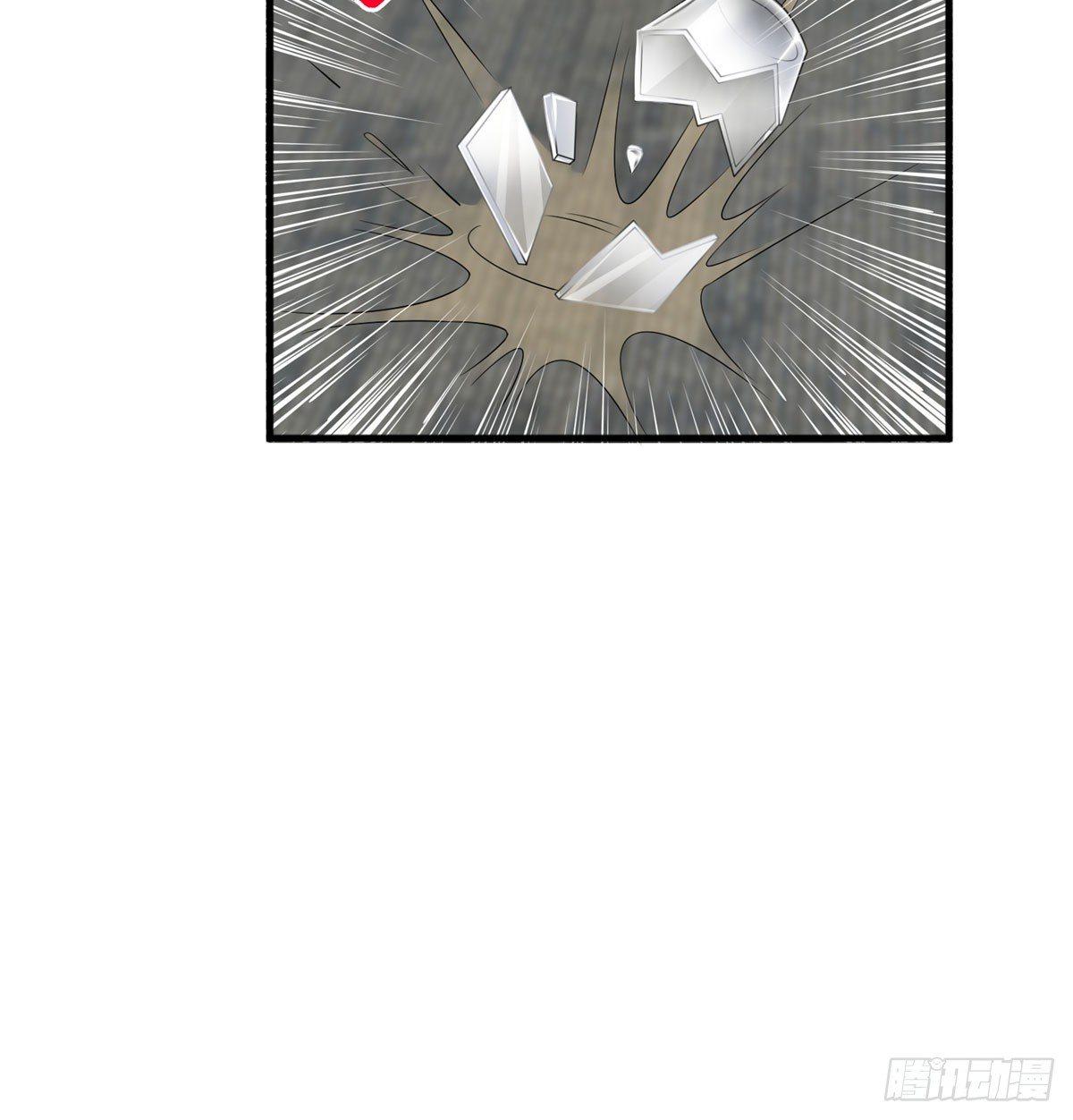 《试婚老公，要给力》第十八话 宠爱 第25页