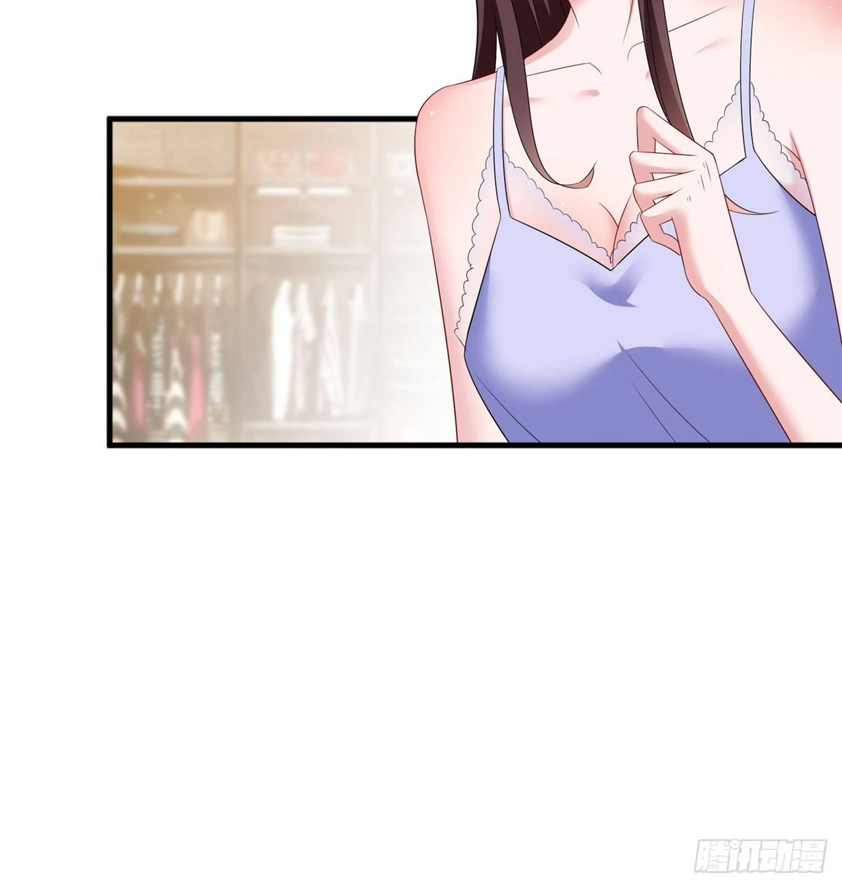 《试婚老公，要给力》第十八话 宠爱 第48页