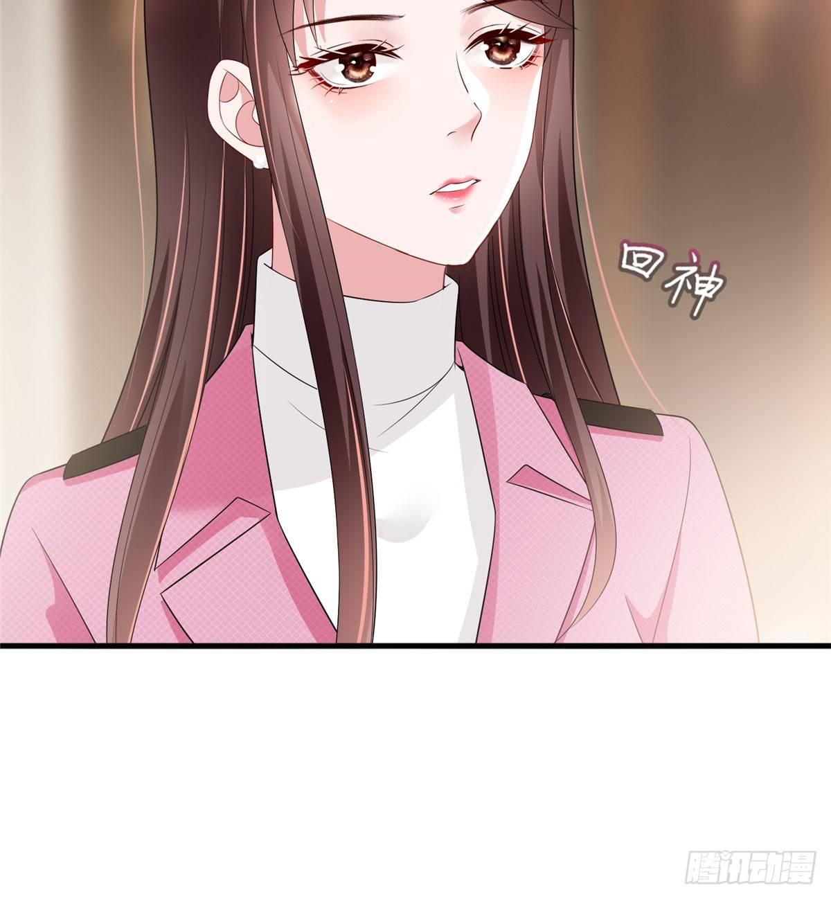 《试婚老公，要给力》第十八话 宠爱 第4页