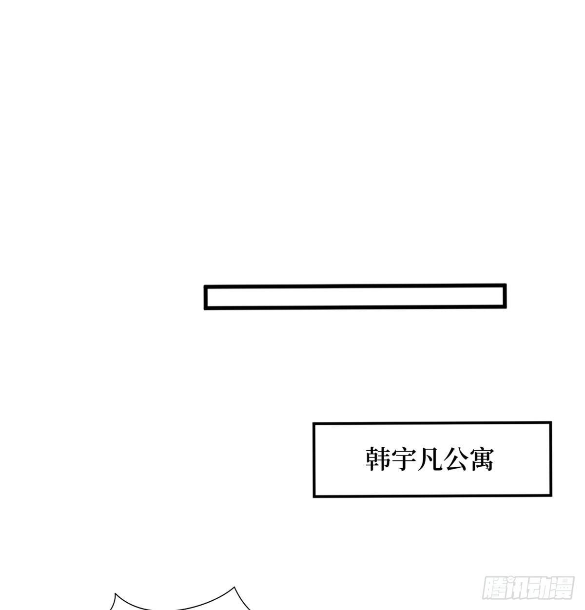 《试婚老公，要给力》第十八话 宠爱 第22页