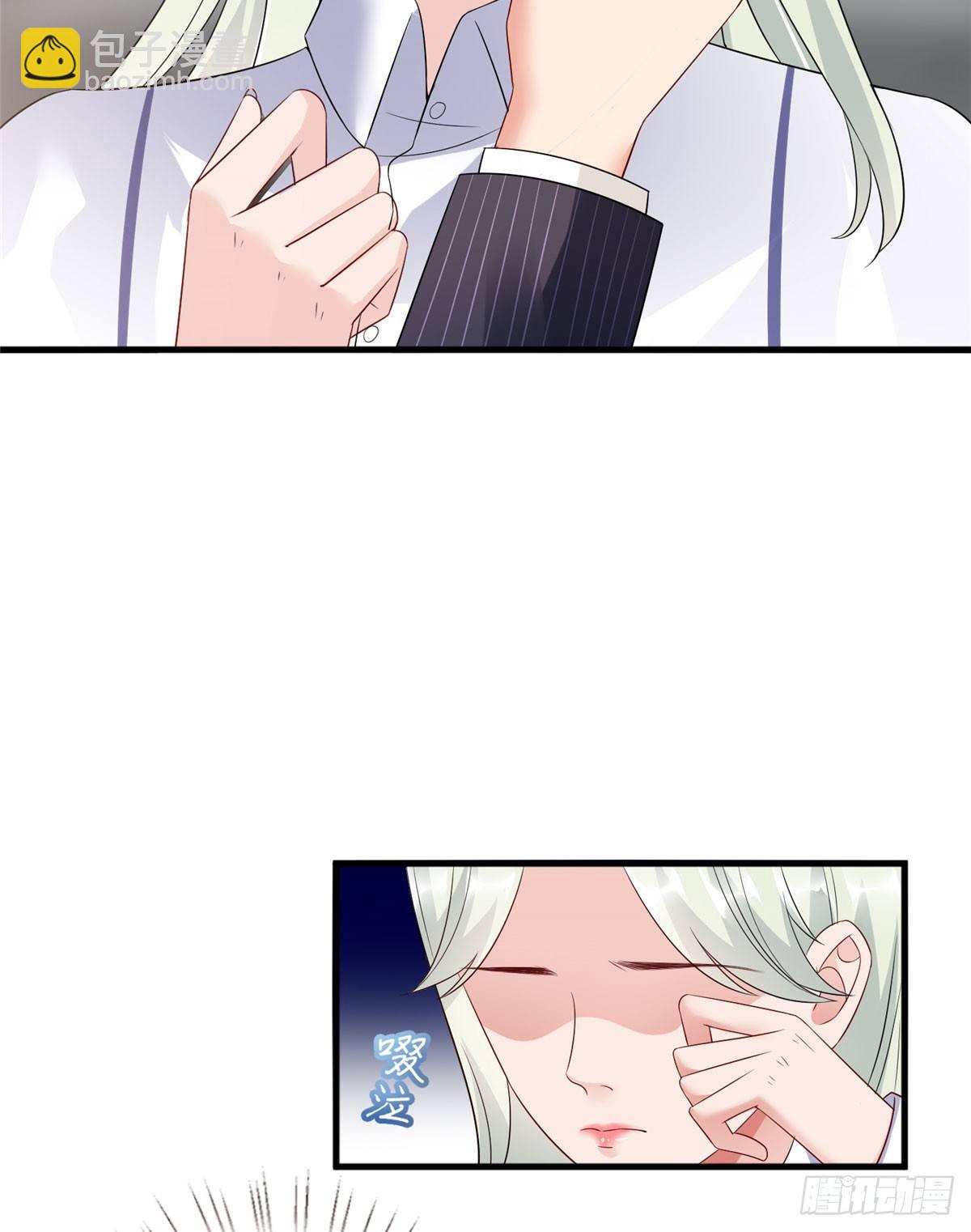 《试婚老公，要给力》第十八话 宠爱 第31页