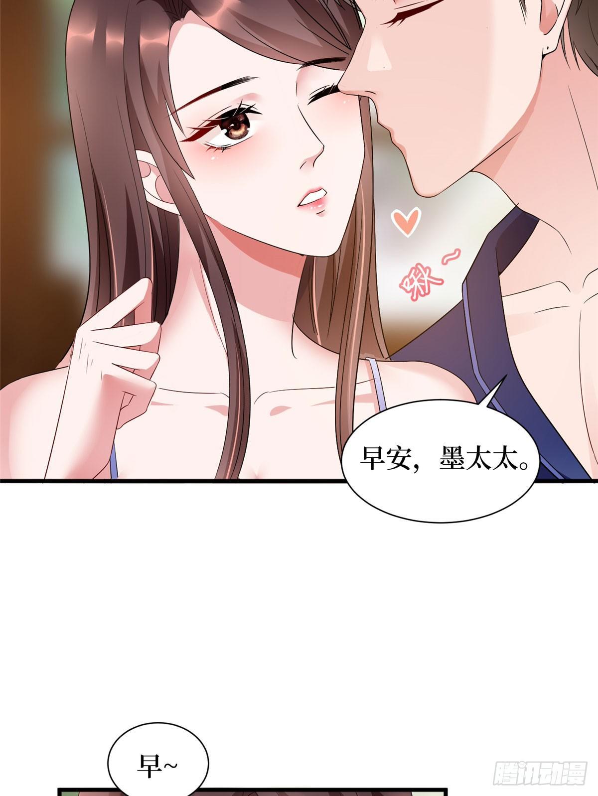《试婚老公，要给力》第十八话 宠爱 第37页