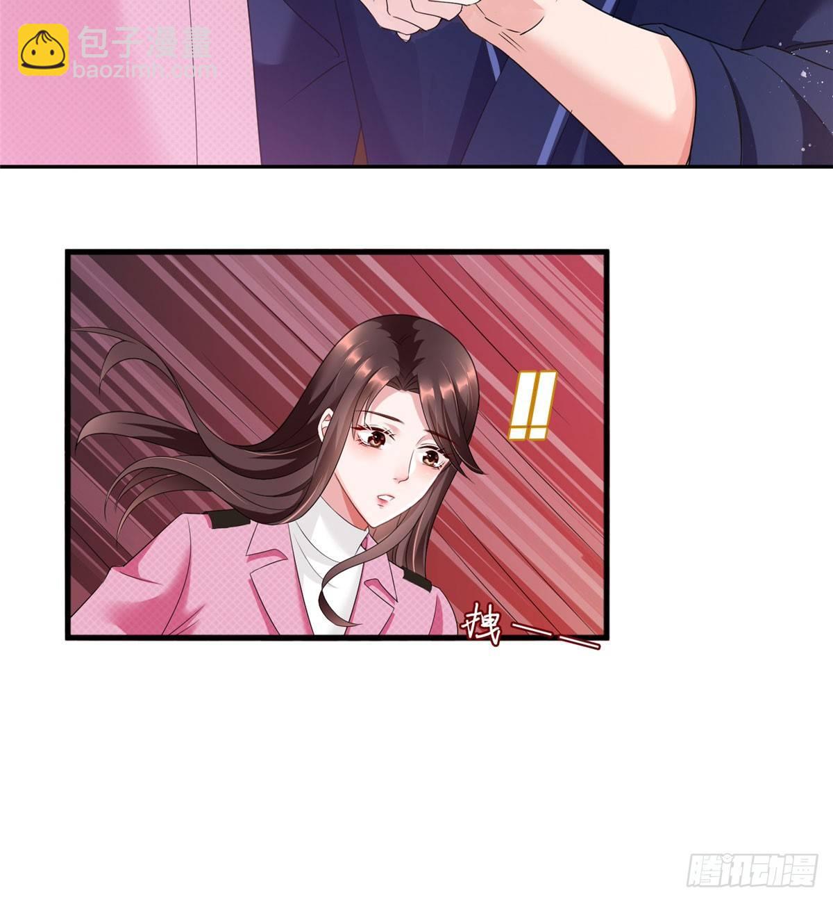 《试婚老公，要给力》第十八话 宠爱 第9页