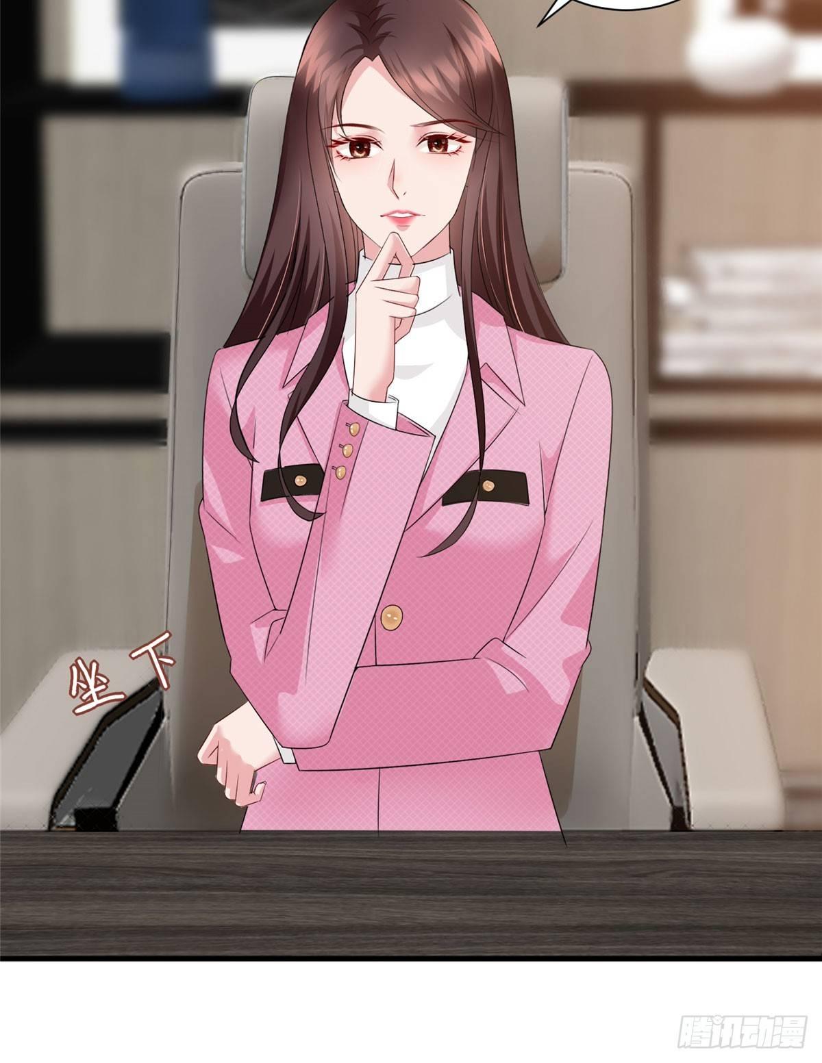 《试婚老公，要给力》第十七话 这个婚，我不结了 第10页