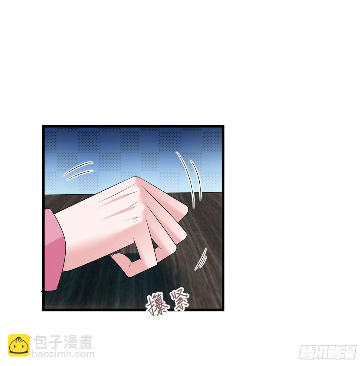 《试婚老公，要给力》第十七话 这个婚，我不结了 第19页
