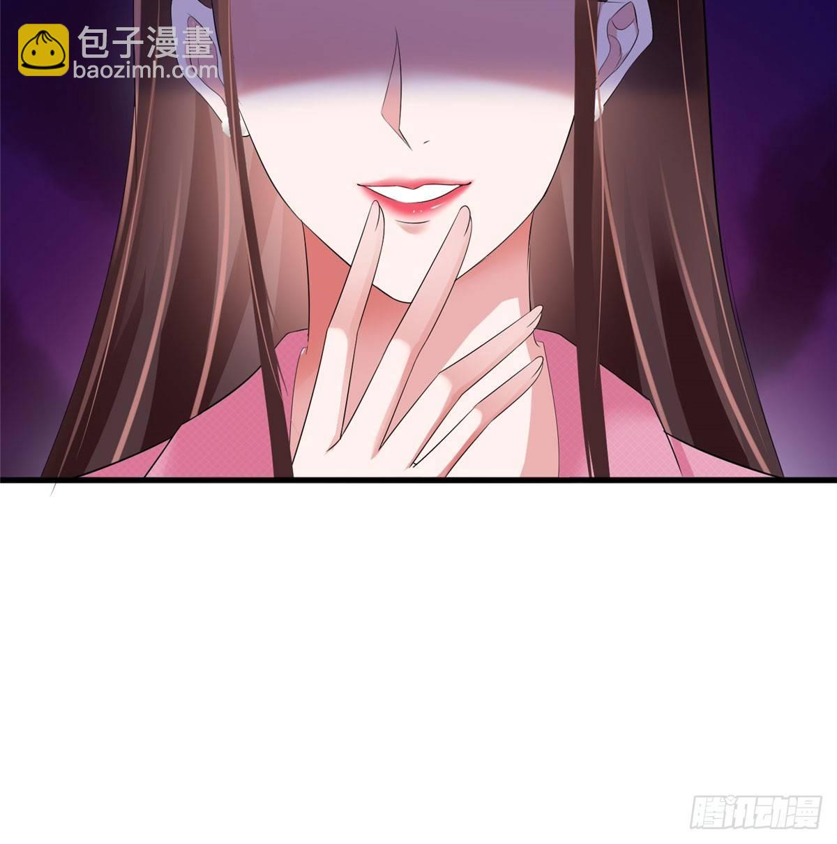 《试婚老公，要给力》第十七话 这个婚，我不结了 第21页