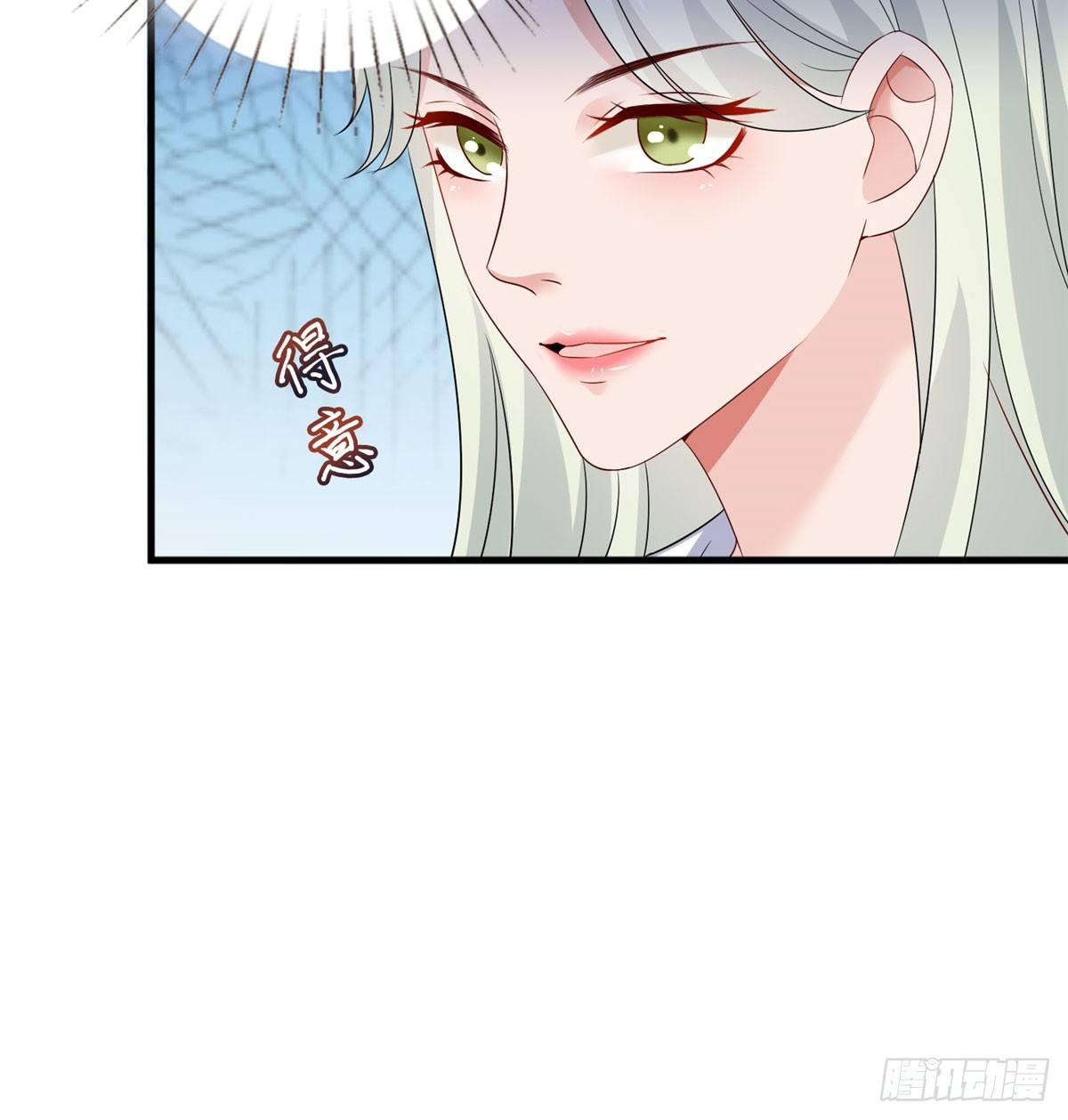 《试婚老公，要给力》第十七话 这个婚，我不结了 第26页