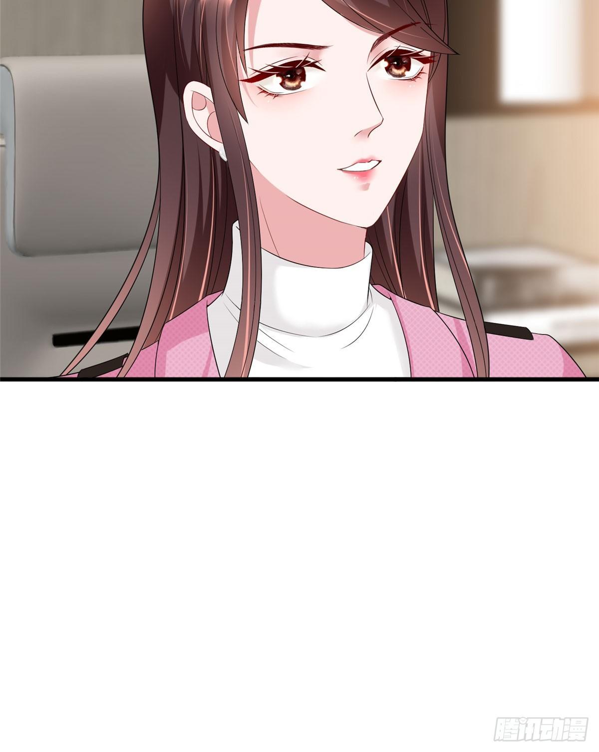 《试婚老公，要给力》第十七话 这个婚，我不结了 第44页